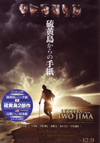 070405ioujimakarano