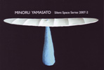 070829yamasatominoru