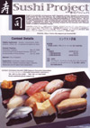 080516sushiproject