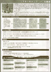 060612theatercamp