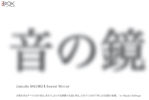 110901ooguro