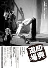 130518sokkyo