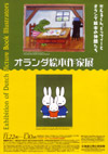 071122DutchPictureBook