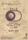 070927SRE2007