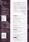 120908kousasuru05U