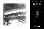 140402nishikubo