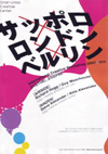 070213ICCwk