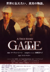 100307GATE