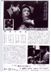 090925mahirunoankoku