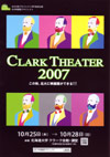 071025ClarkTheater02