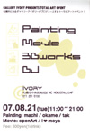 070821Ivory