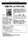 100418isyojidai