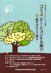 100724sciencCafe52
