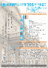 100925cinemakikuizumi