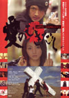 090404ainomukidashi