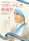 100612mother100