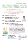 100528saru