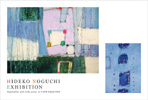 090903noguchihideko