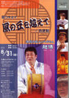 120831utaucinema