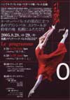 050828YUH0502L