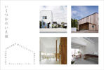 140403house