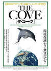 100716TheCove