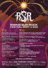 070817RSR