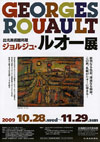 091028rouault
