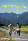 130309fukushima