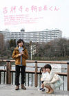 120122asahina