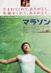 060405itotakamichi