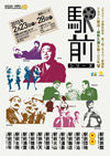 130223JRcinema07