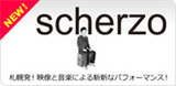 130405scherzo