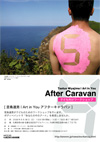 080928miyajimatastuowk