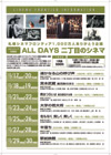 091017always2tyoume