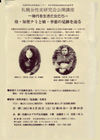 110226chiri