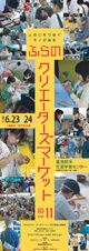 120623furano11