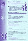 culturenight2005