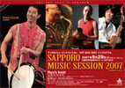 070929ryuutarou