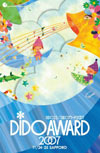 090831DIDOAWARD2007