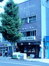 080727EUREKA
