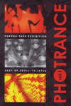 070920kurodataku