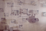 100111ooisakamaki