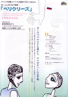 080628Pericles02