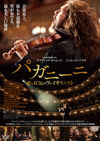 141023paganini
