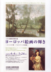 090404yamadera