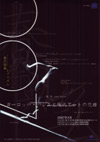 070311YUH02