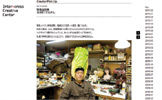 110228yoshidahideo