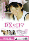 121201DXnahibi