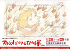 100626GHIBLI